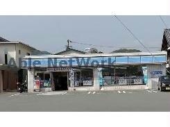 ローソン宇和島伊吹町店(コンビニ)まで907m 中畑第二マンション