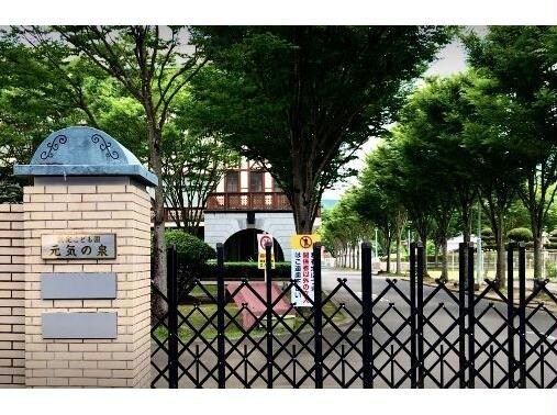 認定こども園元気の泉(幼稚園/保育園)まで298m 中畑第二マンション