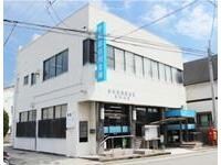 宇和島信用金庫泉町支店(銀行)まで556m 中畑第二マンション