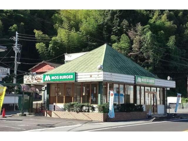 モスバーガー宇和島店(ファストフード)まで1316m 中畑第二マンション