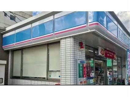 ローソン宇和島弁天町店(コンビニ)まで235m サントノーレ弁天