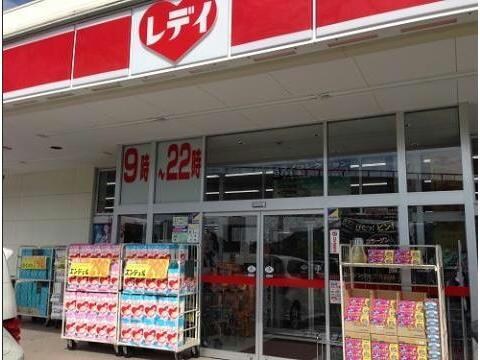 くすりのレデイ宇和島中央店(ドラッグストア)まで626m サントノーレ弁天