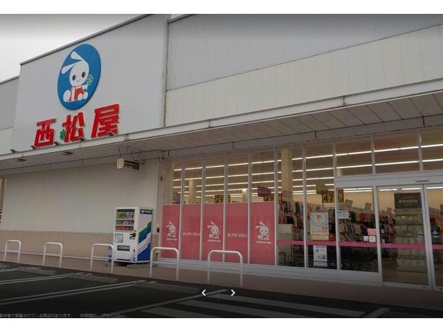 西松屋新宇和島店(ショッピングセンター/アウトレットモール)まで548m
