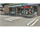 ファミリーマート宇和島保田店(コンビニ)まで800m 末廣アパート