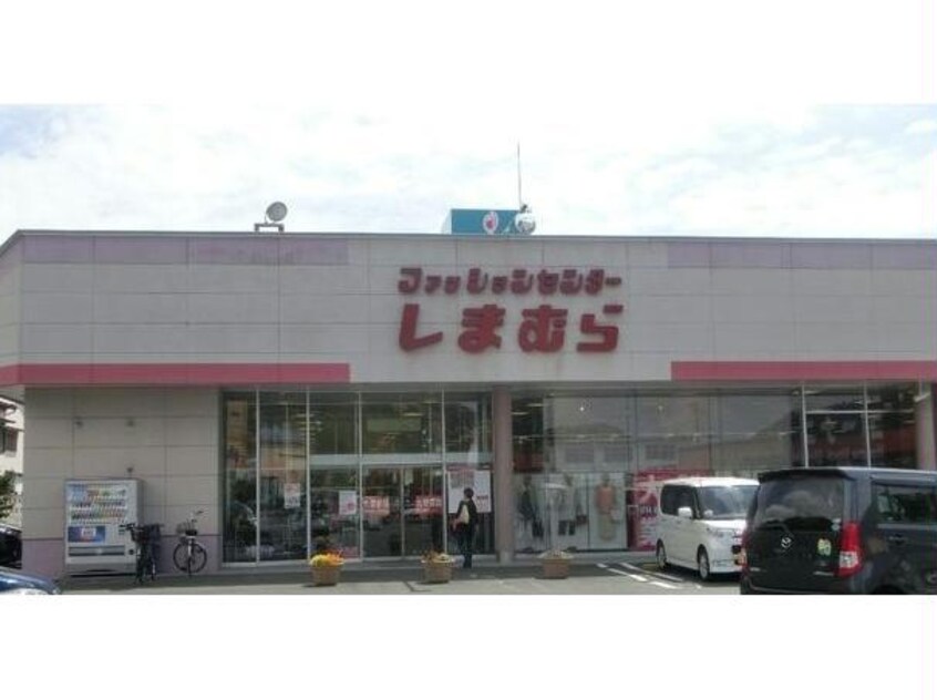 ファッションセンターしまむら宇和島店(ショッピングセンター/アウトレットモール)まで1404m 末廣アパート