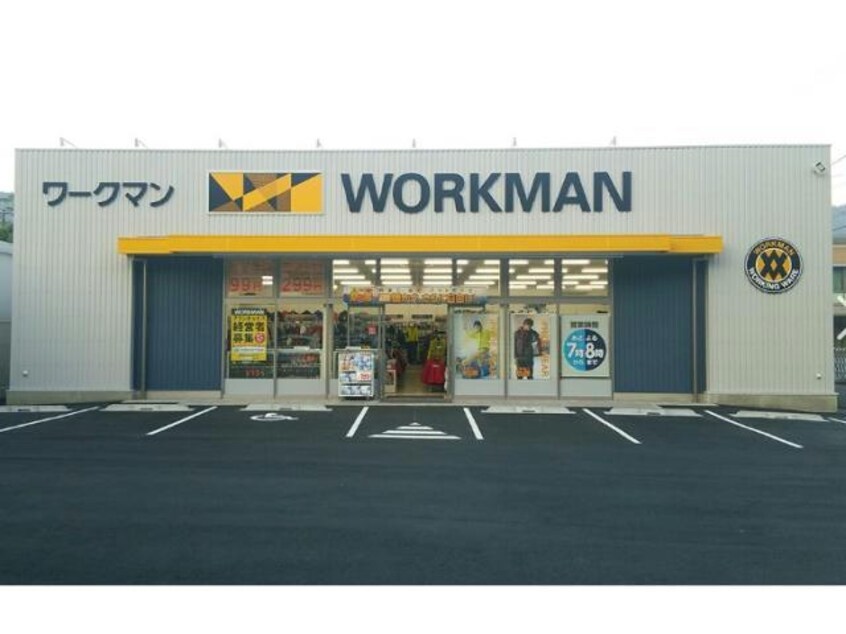 ワークマンプラス宇和島店(ショッピングセンター/アウトレットモール)まで1387m 末廣アパート