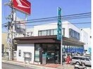 伊予銀行城南支店(銀行)まで2317m 末廣アパート