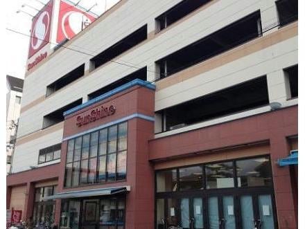 サンシャイン宇和島店(スーパー)まで729m アタケテナントビル