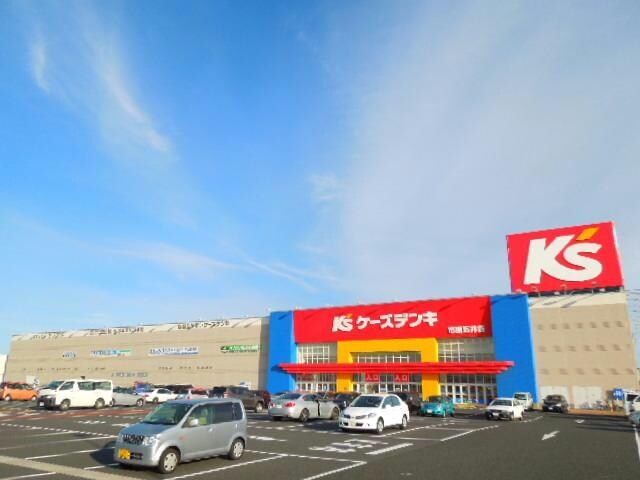 ケーズデンキ市原五井店(電気量販店/ホームセンター)まで815m※ケーズデンキ市原五井店 内房線/五井駅 徒歩18分 1階 築16年