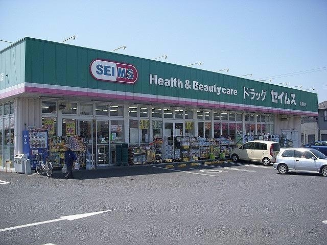ドラッグセイムス青柳店(ドラッグストア)まで1367m※ドラッグセイムス青柳店 フルゴルⅠ