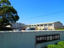 市原市立京葉小学校(小学校)まで963m※市原市立京葉小学校 バードヒルズワダ