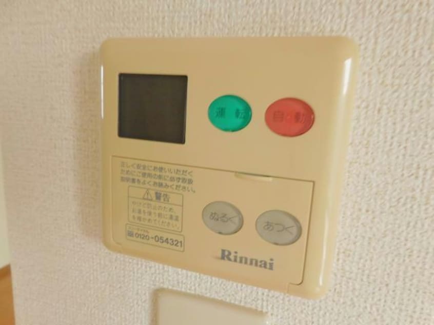 給湯リモコン グランビアＡ