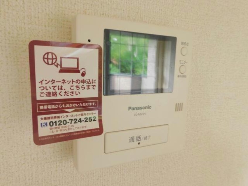 TVインターホン グランビアＡ