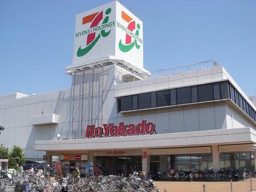 イトーヨーカドー姉崎店(スーパー)まで1191m※イトーヨーカドー姉崎店 グランビアＡ