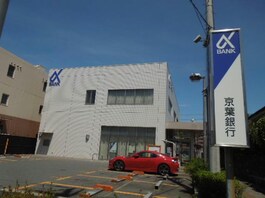 京葉銀行五井支店