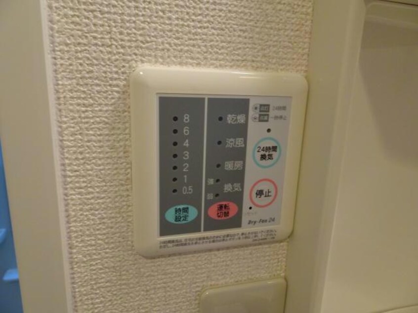 浴室換気乾燥機 サンライズ宮前