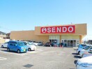 せんどう青柳店(スーパー)まで531m※SENDO青柳店 ノイ・ブリーゼＢ･Ｃ