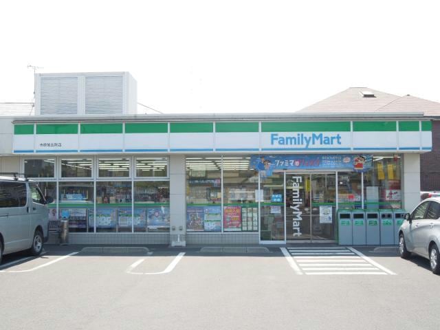 ファミリーマート市原旭五所店(コンビニ)まで408m※ファミリーマート市原旭五所店 リバーストーンⅠ