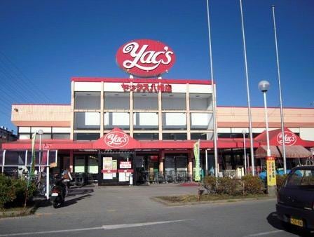 ヤックスドラッグ市原八幡店(ドラッグストア)まで847m※ヤックスドラッグ市原八幡店 リバーストーンⅠ