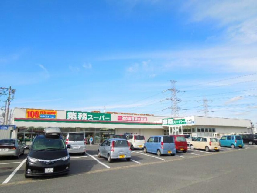 業務スーパー五井店(スーパー)まで1292m※業務スーパー五井店 ルーセントオカダ