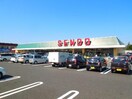 せんどう島野店(スーパー)まで866m※SENDO島野店 内房線/五井駅 徒歩38分 1階 築29年