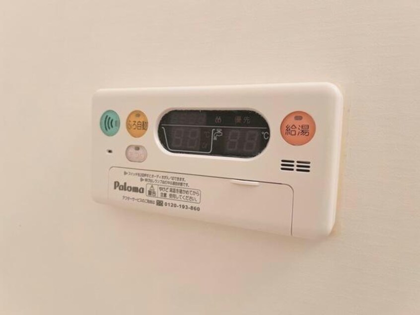 給湯リモコン 京成千葉線・千原線/ちはら台駅 バス10分ちはら台東4丁目下車:停歩3分 1階 築20年