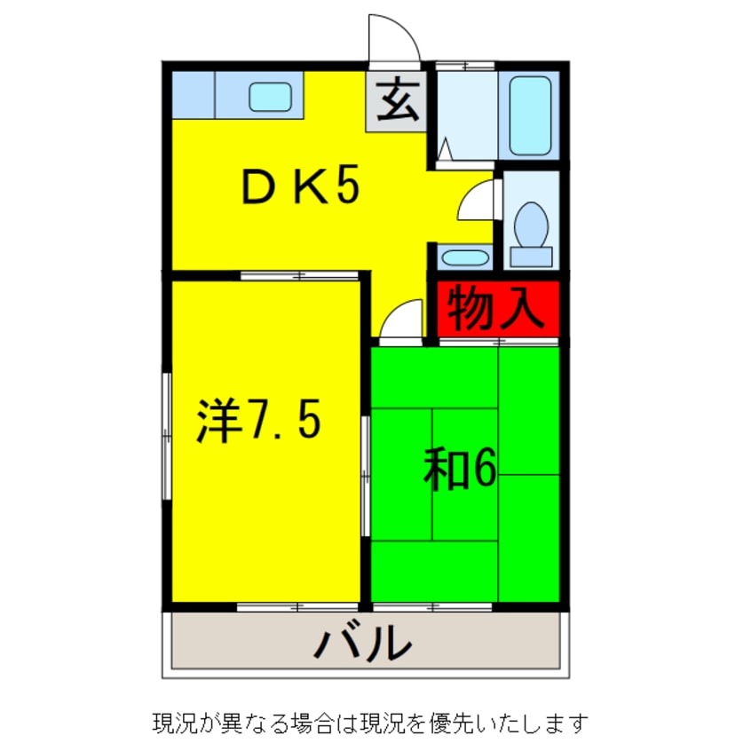 間取図 内房線/八幡宿駅 徒歩8分 2階 築36年