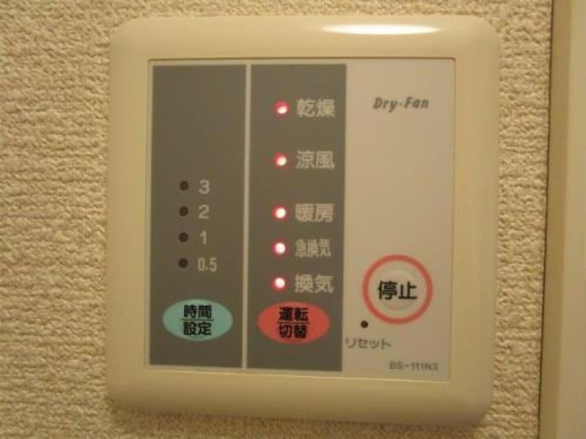 浴室換気乾燥機 ハイツ南国分寺台