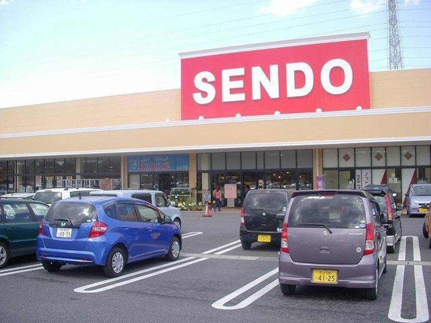 せんどう五井金杉店(スーパー)まで668m※SENDO五井金杉店 ラインヴィラ白金