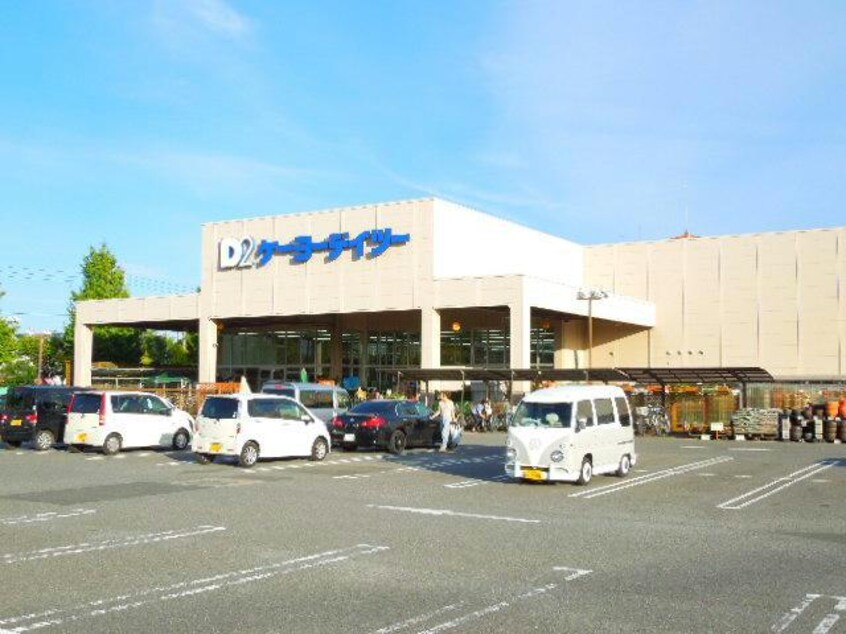 ケーヨーデイツー辰巳台店(電気量販店/ホームセンター)まで1162m※ケーヨーデイツー辰巳台店 内房線/八幡宿駅 バス15分大厩坂上下車:停歩4分 2階 築27年