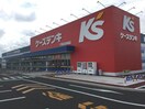 ケーズデンキ千葉古市場店(電気量販店/ホームセンター)まで2226m※ケーズデンキ千葉古市場店 内房線/八幡宿駅 バス15分大厩坂上下車:停歩4分 2階 築27年