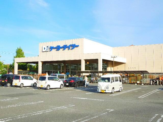 ケーヨーデイツー辰巳台店(電気量販店/ホームセンター)まで984m※ケーヨーデイツー辰巳台店 内房線/八幡宿駅 バス15分小湊下車:停歩3分 1階 築16年