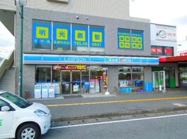 ローソン八幡宿駅前店