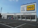 ゲオ市原店(ビデオ/DVD)まで1526m※ゲオ市原店 内房線/八幡宿駅 徒歩3分 2階 築18年