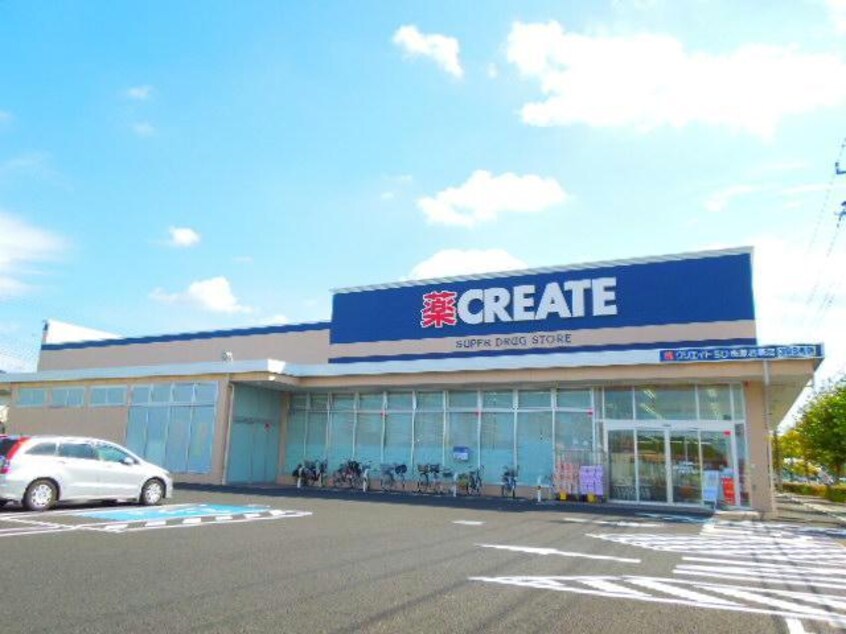 クリエイトエス・ディー市原君塚店(ドラッグストア)まで771m※クリエイトエス・ディー市原君塚店 内房線/八幡宿駅 徒歩25分 2階 築21年