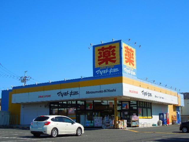 マツモトキヨシ市原ちはら台店(ドラッグストア)まで4013m※マツモトキヨシ市原ちはら台店 京成千葉線・千原線/ちはら台駅 バス16分帝京平成大学入口下車:停歩3分 2階 築26年