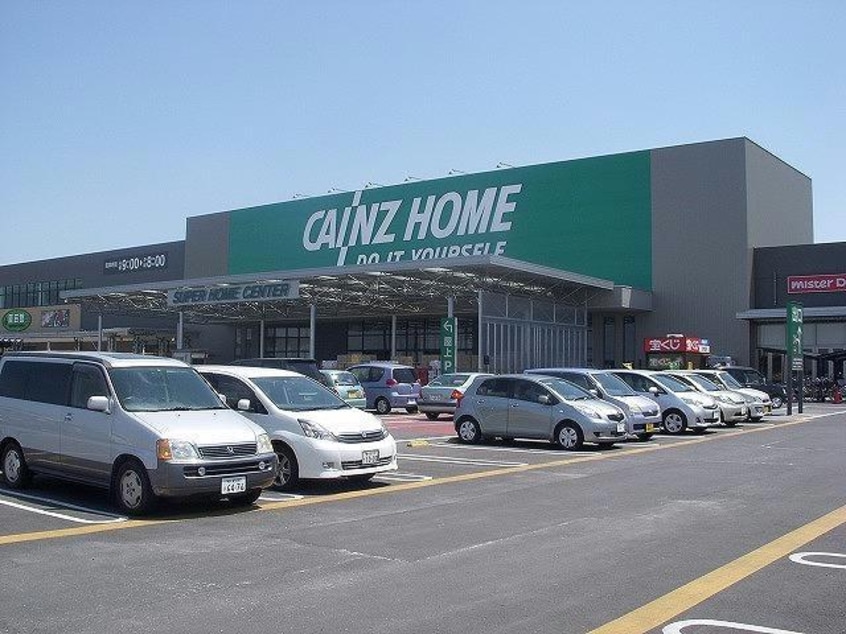 カインズ市原店(電気量販店/ホームセンター)まで1598m※カインズホーム市原店 アイリス