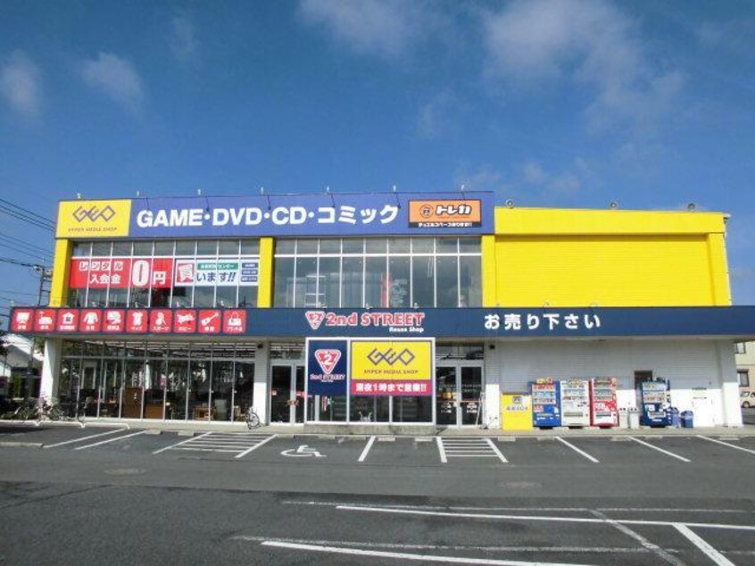 ゲオおゆみ野店(ビデオ/DVD)まで2553m※ゲオおゆみ野店 京成千葉線・千原線/ちはら台駅 徒歩8分 1階 築21年