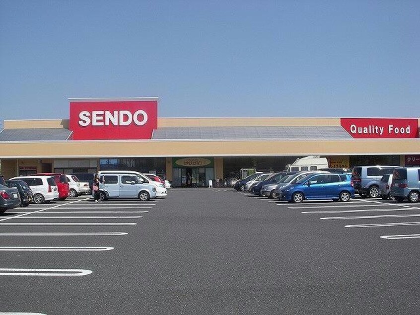 せんどうちはら台店(スーパー)まで1120m※SENDOちはら台店 京成千葉線・千原線/ちはら台駅 徒歩10分 1階 築23年