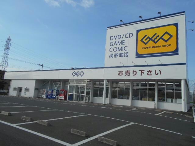 ゲオ市原店(ビデオ/DVD)まで1492m※ゲオ市原店 サンパレスＢ
