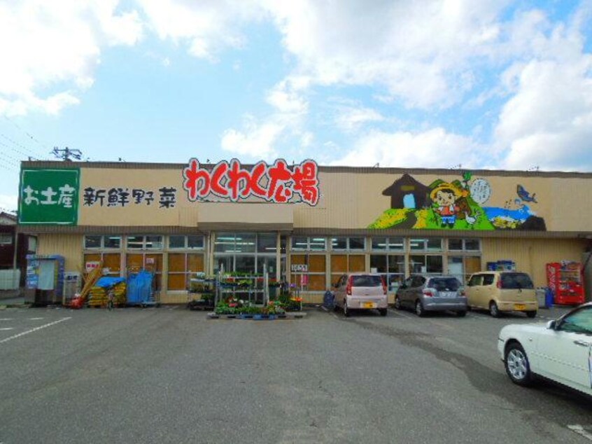 わくわく広場白金店(スーパー)まで649m※わくわく広場白金店 内房線/五井駅 徒歩18分 1-2階 築40年