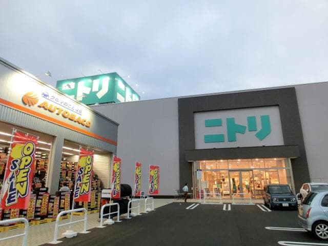 ニトリアクロスプラザ市原更級店(電気量販店/ホームセンター)まで1676m※ﾆﾄﾘ 内房線/五井駅 徒歩18分 1-2階 築40年
