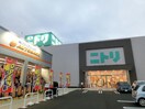 ニトリアクロスプラザ市原更級店(電気量販店/ホームセンター)まで1676m※ﾆﾄﾘ 内房線/五井駅 徒歩18分 1-2階 築40年