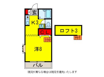 間取図 内房線/八幡宿駅 バス13分辰巳坂上下車:停歩5分 2階 築31年