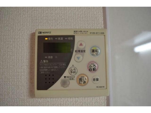 給湯リモコン 内房線/五井駅 バス6分出津西１丁目下車:停歩6分 1階 築31年