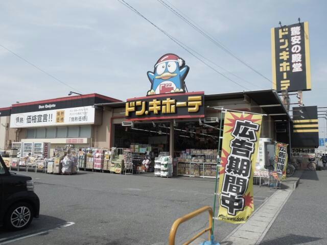 ドン・キホーテ市原店(ディスカウントショップ)まで2463m※ドン・キホーテ市原店 内房線/浜野駅 徒歩20分 1階 築26年