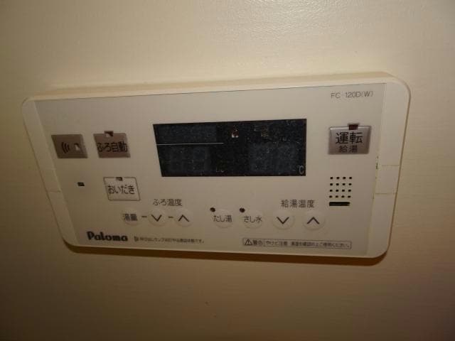 給湯リモコン 内房線/五井駅 バス9分松ヶ島下車:停歩5分 3階 築16年