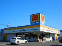 マツモトキヨシ市原ちはら台店