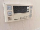 給湯リモコン アーバンハイツタケウチ