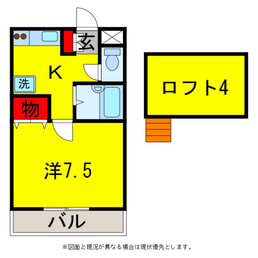 間取図 ラピドマンション